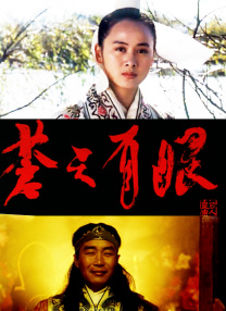 女老师